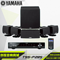 Yamaha/雅马哈 TSS-P285CN