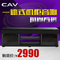 CAV ST-1500A