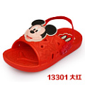 Disney/迪士尼 D13301