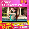 Sony/索尼 KD-85X9500B