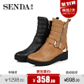 Senda/森达 25755DZ4