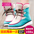 Cjmm/超级美媚 CJMM14C00122