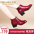 FallinMiss/非谜 FM14Q009958-2