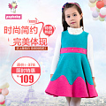 popbaby Q14042