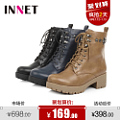 innet/茵奈儿 UIT25DZ4