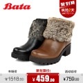 BATA/拔佳 AF544DD4