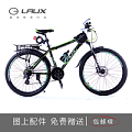 LAUX/雷克斯 畅行者M310