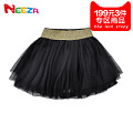 Neeza GQ13C01810