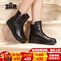 ZGR GD5238