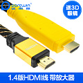 Dorewin/达而稳 HDMI放大器线