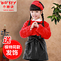 WGKEY/小秘诀 Q14183