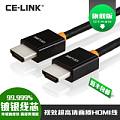 CE－LINK 2190