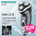 Pritech RSM-1278