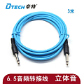 DTECH/帝特 DT-6231