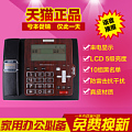 CHINOE/中诺 c223