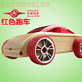 automoblox C9