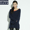 Eptison/衣品天成 12MY002