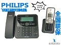 Philips/飞利浦 DCTG567