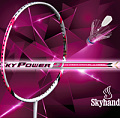 Sky Hand/天空之手 POWER9