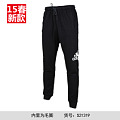 Adidas/阿迪达斯 S21320