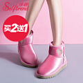 SELFTREND/涉趣 W05851