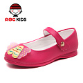 Abckids P5112369D