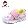 Abckids Y5111510D