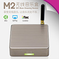 品佩 M2