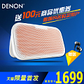 Denon/天龙 DSB-200