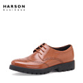 Harson/哈森 ML45042