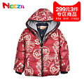 Neeza BJ1075