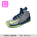 Nike/耐克 653754