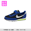 Nike/耐克 512117