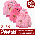 Bright bear baby B8011