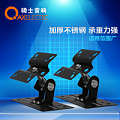 QAXELECTRIC 吊架