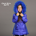 OMAR ROSA/奥玛罗莎 618023