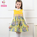 popbaby Q14022