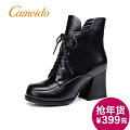 Cameido/卡美多 KW89GGTR44-93702