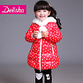 Deesha Mini 1419583