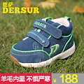 Dersur/德萨 D-330