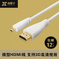 XMW/鑫魔王 M112