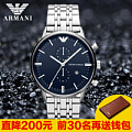 EMPORIO ARMANI/阿玛尼 1722