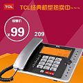 TCL HCD868(209)