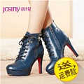 Josiny/卓诗尼 144177334