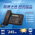 Panasonic/松下 KX-TS588CN