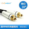 C－Cable SPX032