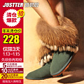 Justter/爵思塔 NP7830