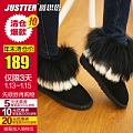 Justter/爵思塔 NP7831