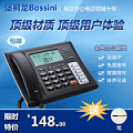 Bossini/堡狮龙 HCD133(13)TSDL