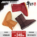 Justter/爵思塔 Y5825